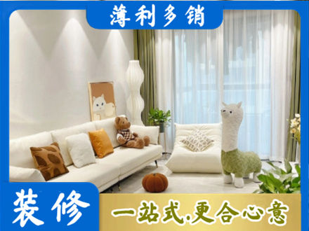 阜新装修公司50.jpg