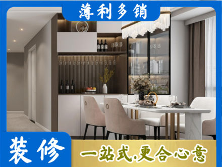阜新商品房装修哪家好