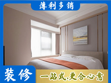 阜新装修公司42.jpg