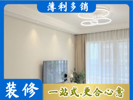 阜新装修客厅