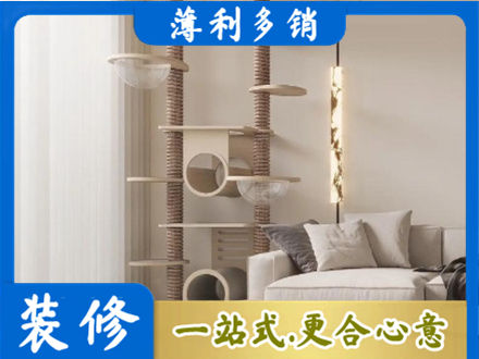 阜新定制窗帘