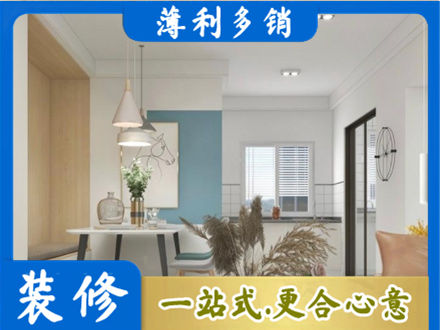 阜新餐厅装修