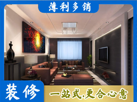 阜新客厅吊顶装修