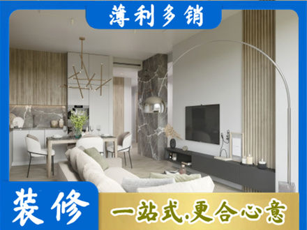 阜新正规客厅地板装修