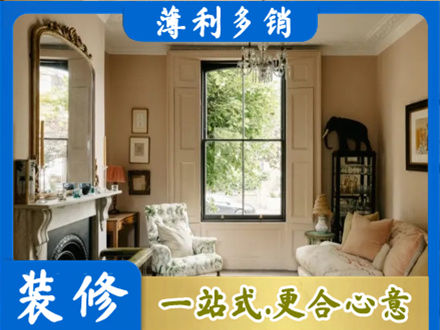 阜新正规客厅整装