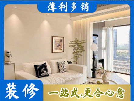 阜新背景墙装修