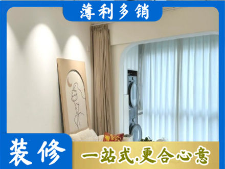 阜新阳台装修