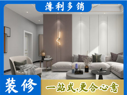 阜新正规客厅装修