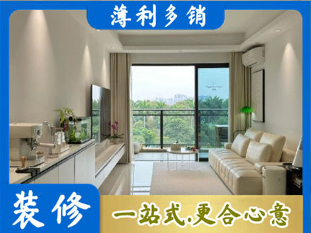 阜新现代装修