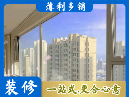 阜新高层封窗