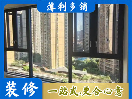 阜新阳台推拉窗