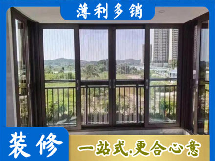 阜新正规封窗防坠网