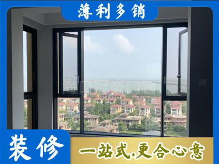 阜新正规门窗装修