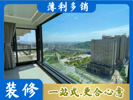 阜新阳台封窗价格
