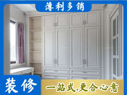 阜新衣柜定制