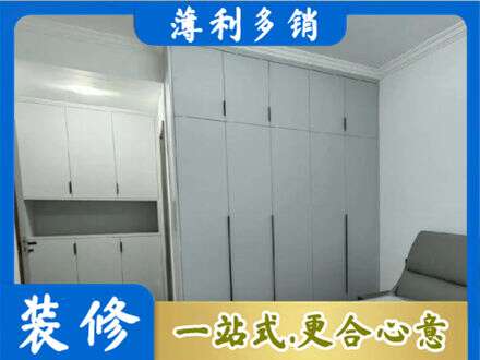阜新定制柜子
