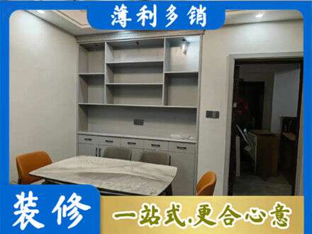 阜新餐边柜定制