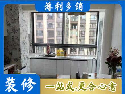 阜新橱柜定制