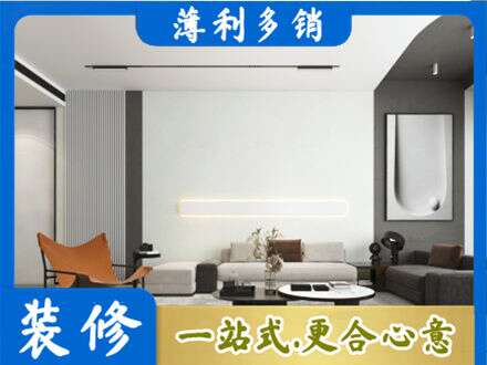 阜新客厅刷漆