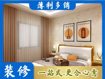 阜新卧室刷漆