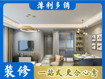 阜新全屋通刷艺术漆