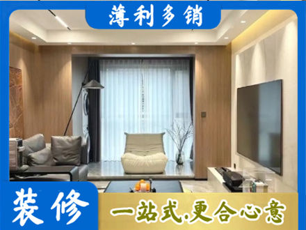 阜新本地客厅家具安装